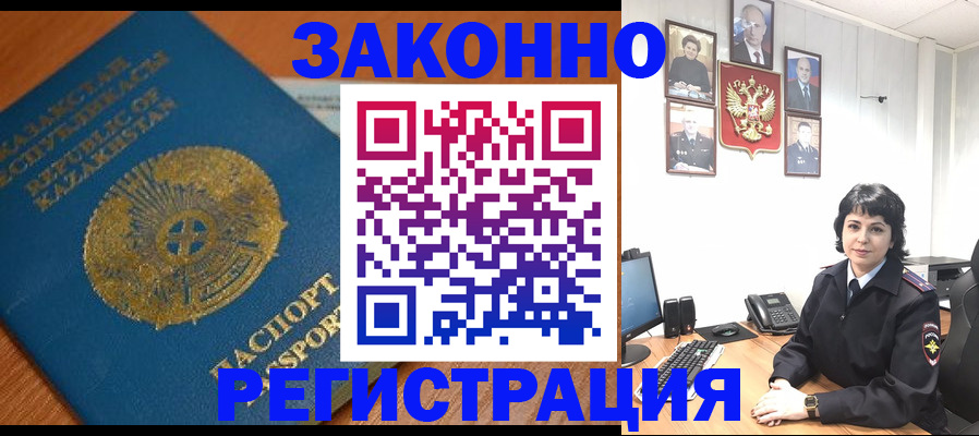 форма 3 в Алексине